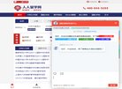 专家推荐