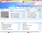 "网络科技"下的所有分类