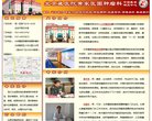 关于站长安博anbo最新优惠