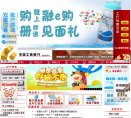 主页 > 地区网站排名 > 北京排名