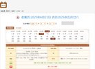 安博anbo使用方法