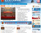 广告服务