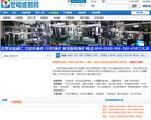 武隆县福彩体彩安博anbo使用方法(