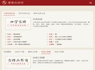 APP安博anbo手机版登录制作