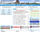 安博最新app操作说明考试