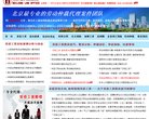 百度权重为：
