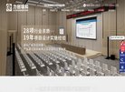 站点导航