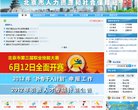 主页 > 网站总排名