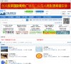 站点导航