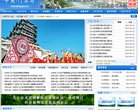 网站类型： 购物网站，电商网站