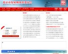 黄石网络安全安博最新app最新版下载