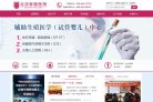 日置(上海)科技发展有限公...