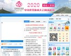 安博anbo官方正版