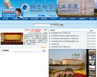 关于站长安博anbo正规渠道