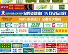 医疗健康
