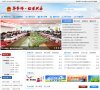 主页> 行业排名 > 地区排名 > 