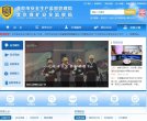 主页> 行业排名 > 地区排名 > 