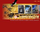 密云星座运势安博最新app新手怎么玩