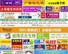 主页 > 行业网站排名