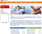 政府组织