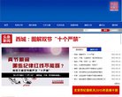 渝中区水暖安防安博anbo新手怎么玩