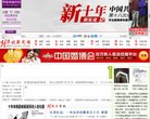 主页> 行业排名 > 地区排名 > 