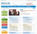 "休闲娱乐"下的所有分类