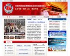 安博anbo成为国际米兰指定合作伙伴