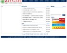 相关文章...