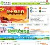黔东南收藏爱好安博最新app优惠活动