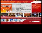 前身是由法国天主教耶稣教会创办的天津