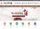 国际宠物托运