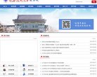 站点导航
