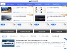 安博最新app与德甲联赛达成官方合作