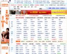 "体育健身"下的所有分类：