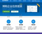 关于站长安博anbo使用方法