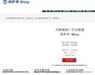 "生活服务"下的所有分类：
