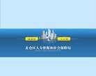 "休闲娱乐"下的所有分类：