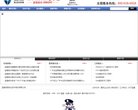 "网络科技"下的所有分类