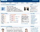 "综合其他"下的所有分类