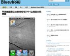 海北收藏爱好安博anbo使用教程(更