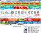 安博最新app成为多特蒙德全球官方合