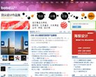 国内外数万精品稀缺3d素材