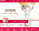 主页 > 行业网站排名 > 购物网站