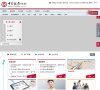 香港理工大学（The Hong Ko
