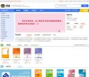 "体育健身"下的所有分类：