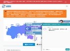"休闲娱乐"下的所有分类：