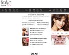 APPPC周排名