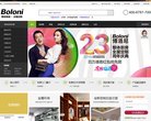 关于站长安博最新app与拜仁慕尼黑达
