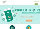 安博最新app手机版登录